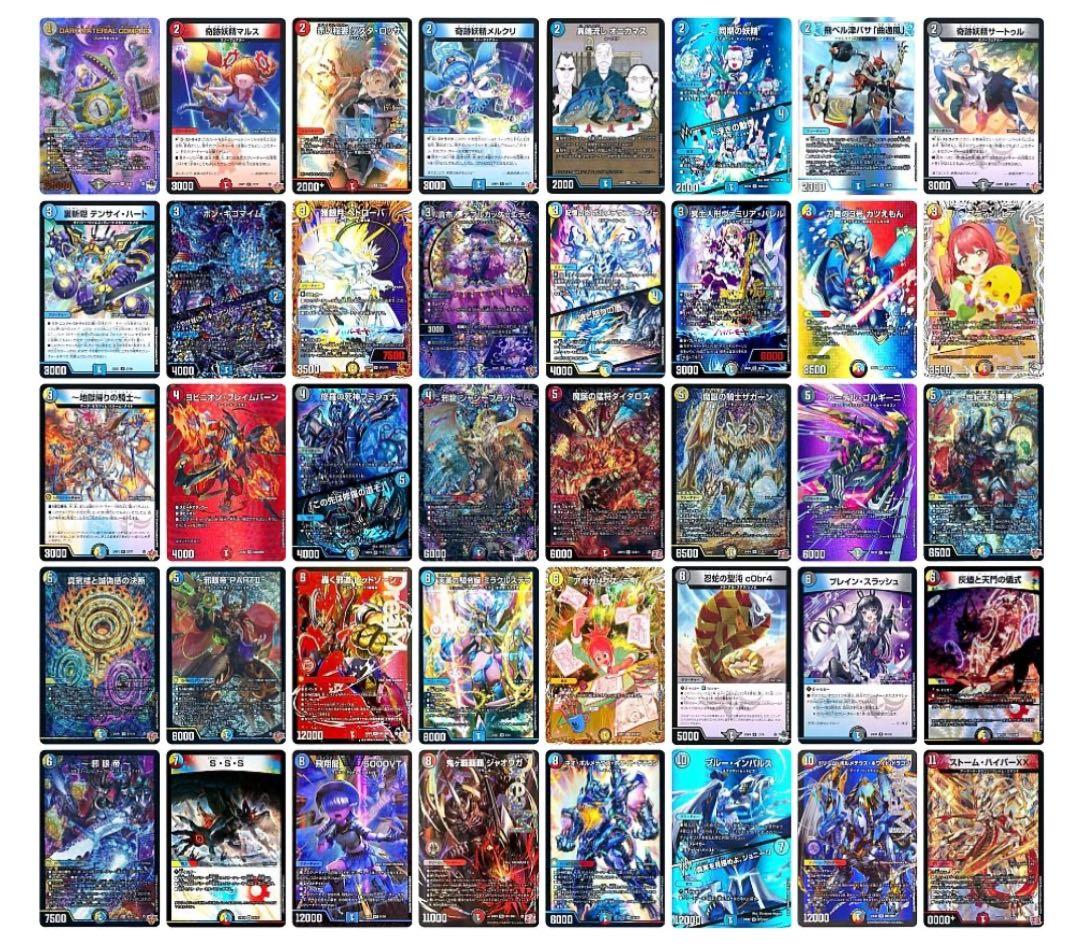 4Cハイランダーボルコン