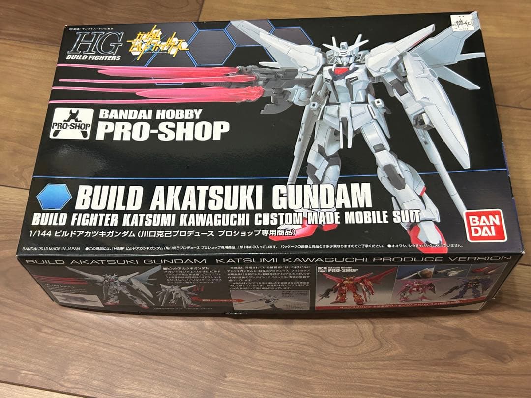 バンダイ　HG 1/144 ビルドアカツキガンダム　ガンプラ