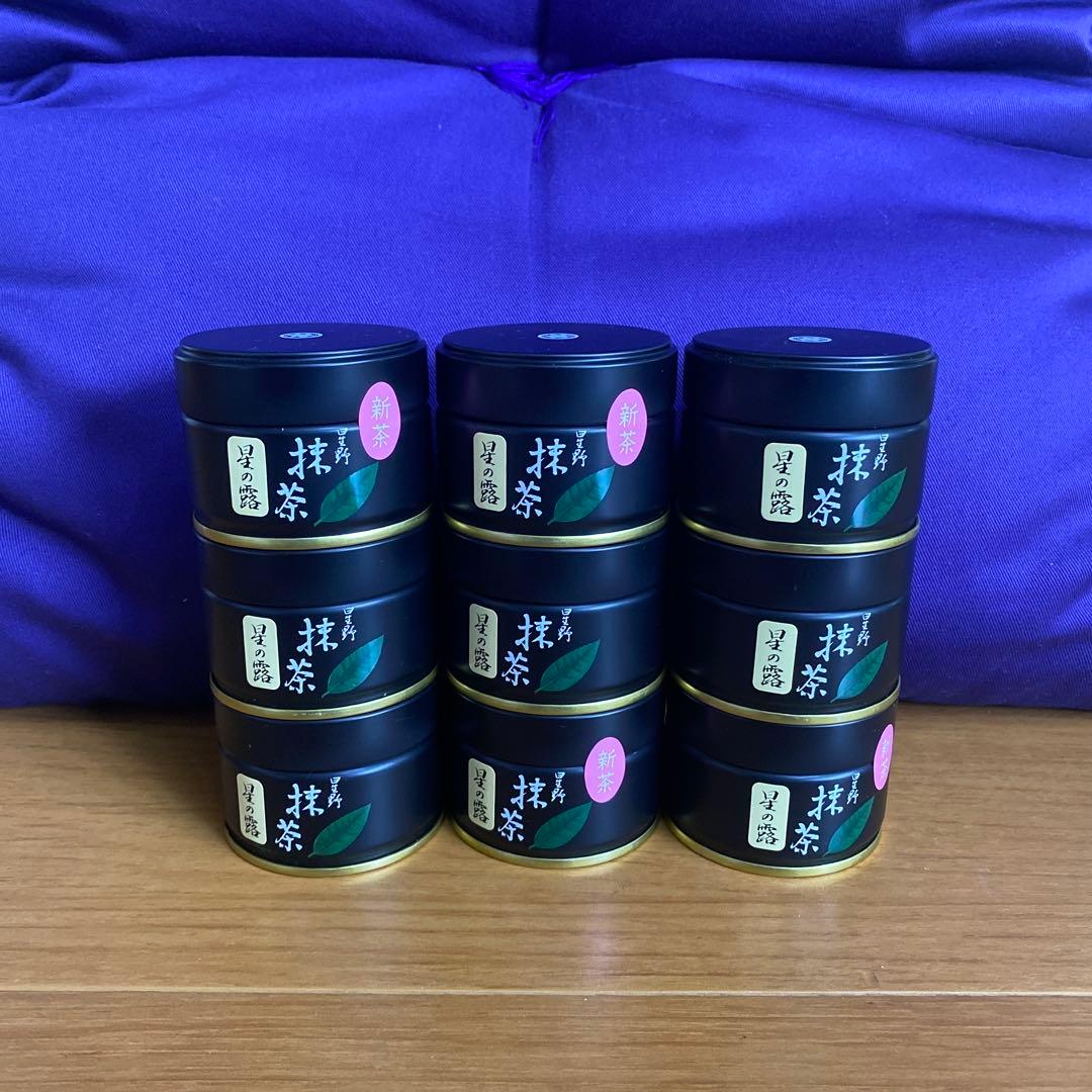 星野製茶園 星の露 20g 9缶 hoshino