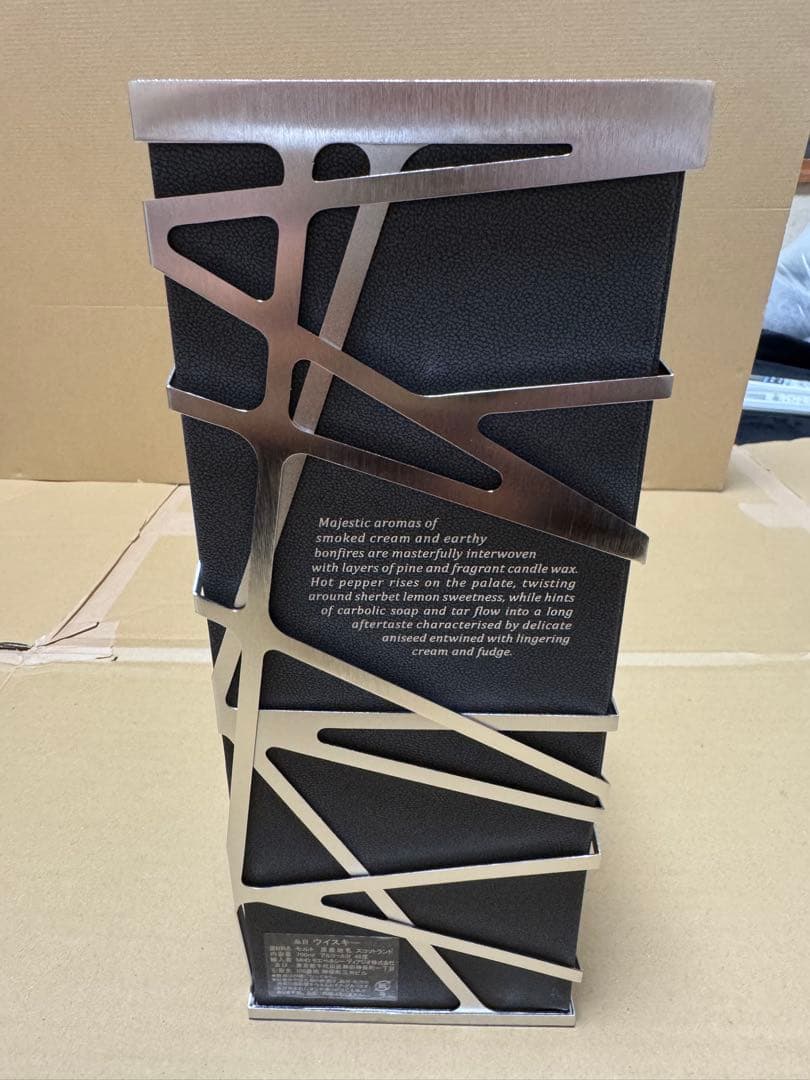 新品 アードベッグ Ardbeg 25年 700ml 46%