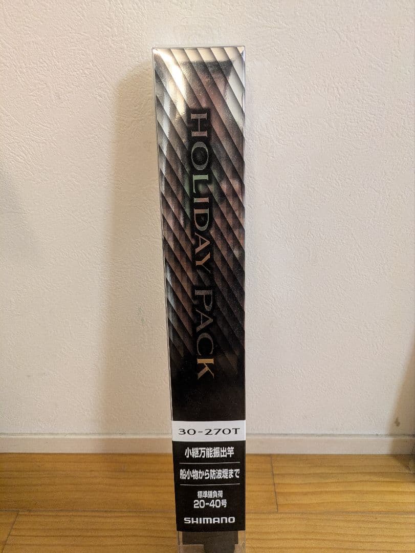 シマノ ホリデーパック 30-270T 小継万能振出竿【新品】