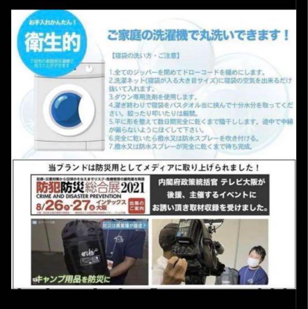 【2個】　枕付き 寝袋 シュラフ フルスペック 封筒型 -15℃ ブラック 黒