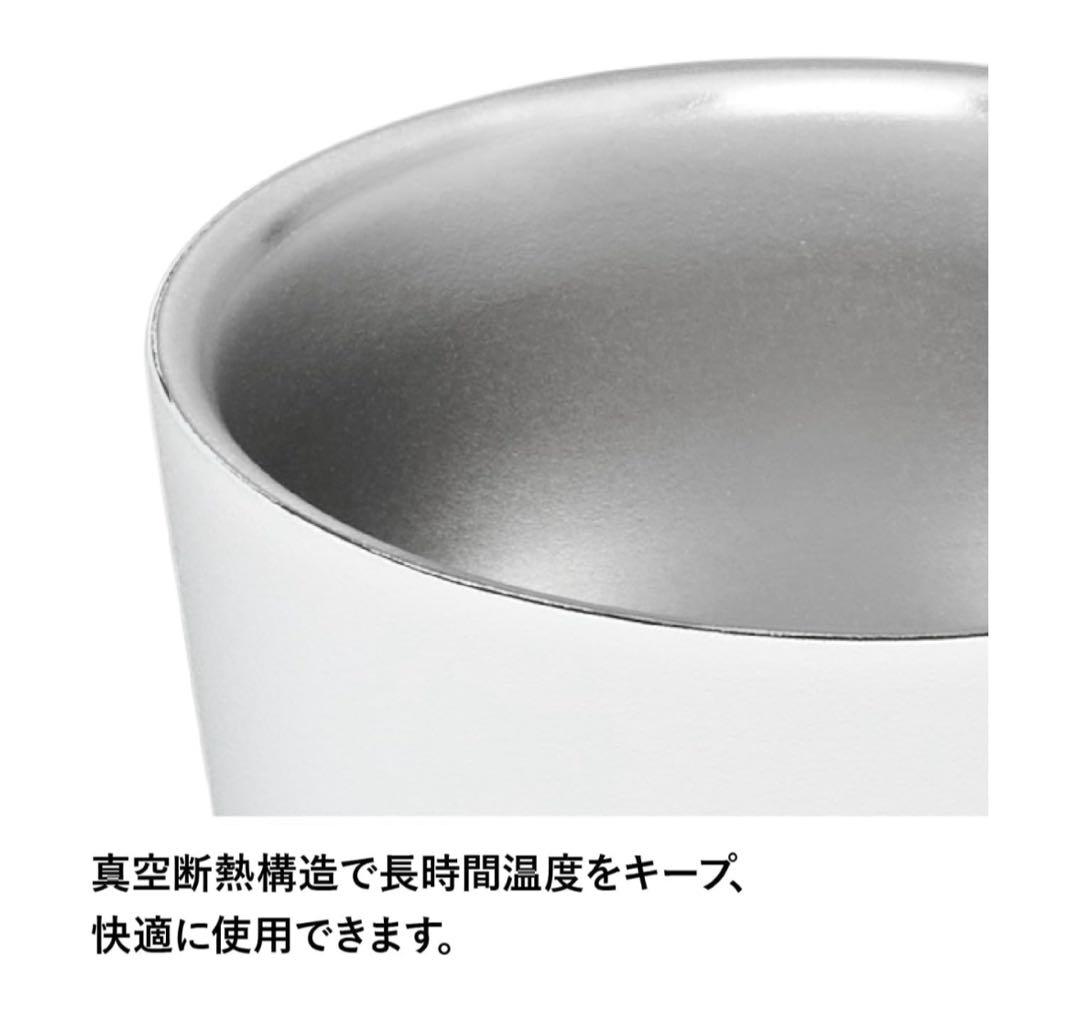 新品 2個セット STANLEY デミタスカップ 65ml ホワイト