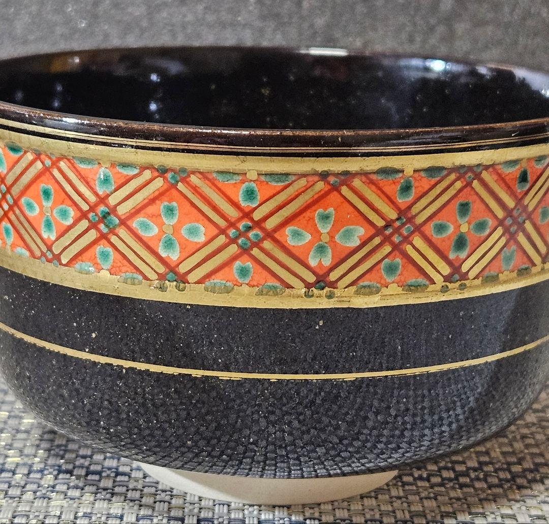 日展作家　三代 山澤松篁 造　京焼　清水焼　金彩色絵　着彩花菱帯文　茶碗　茶道具