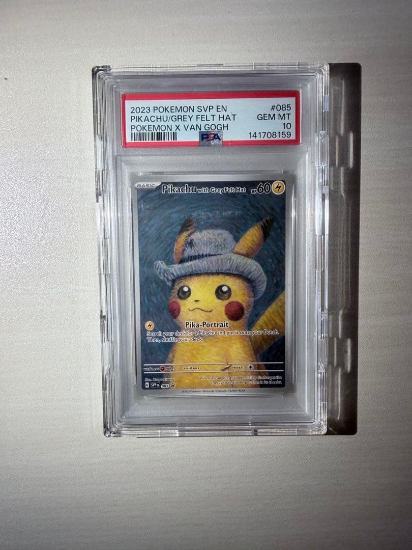 ゴッホピカチュウ PSA10 （Van Gogh Pikachu）