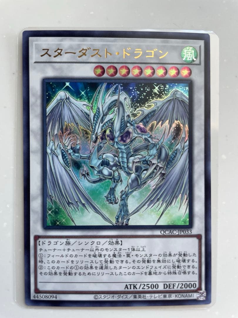 遊戯王24枚セット25th シークレット ウルトラ スーパー