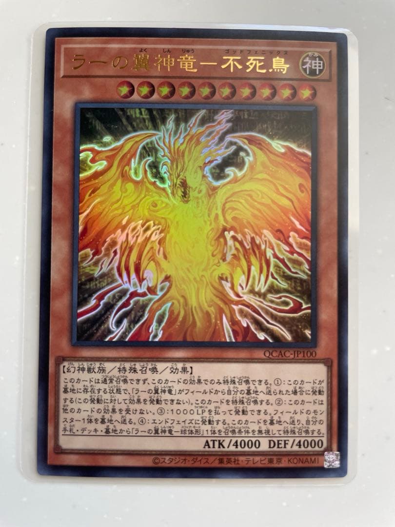 遊戯王24枚セット25th シークレット ウルトラ スーパー