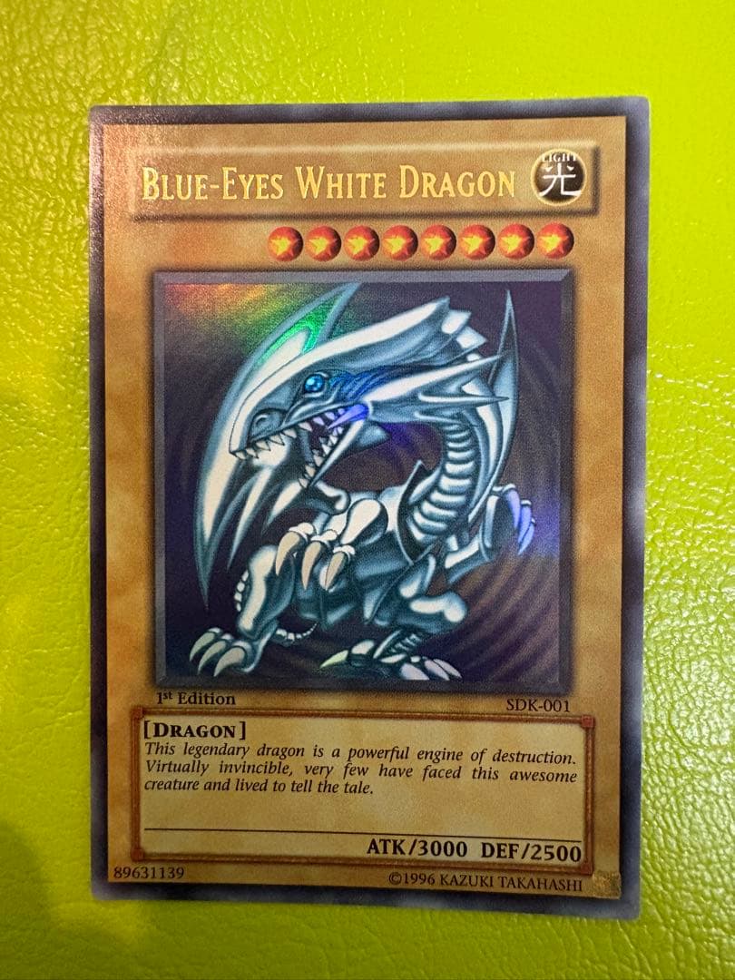 【新品未使用】青眼の白龍SDK-001 1st 旧アジア版英語版　初期遊戯王