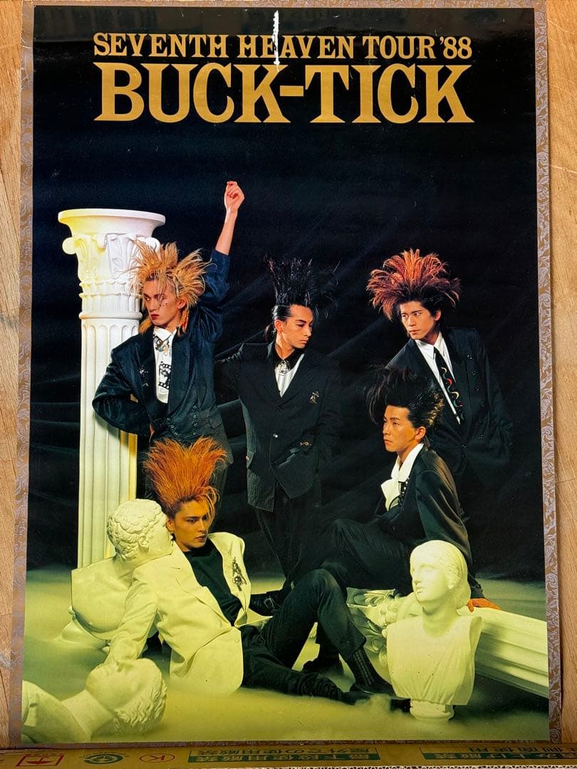 buck-tick SEVENTH HEAVEN TOUR ポスター 当時物