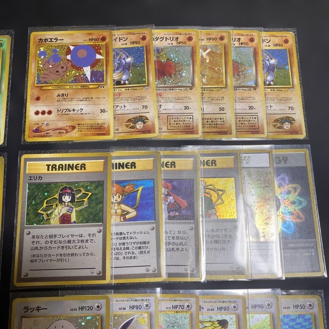 No.1080 旧裏レア　まとめ売り