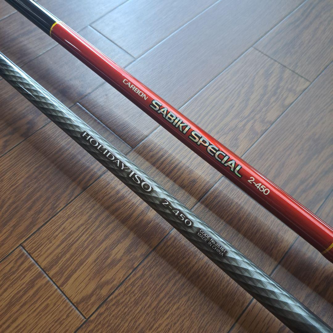 シマノ ホリデー磯 2号　サビキSPECIAL 2号　磯竿2本セット