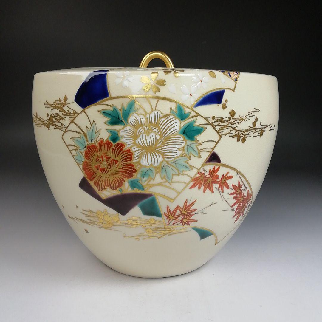 Ｔ９８４　水指　『仁清　地紙四季草花絵』『菱形　水指』『山川巖 造』共箱　茶道具