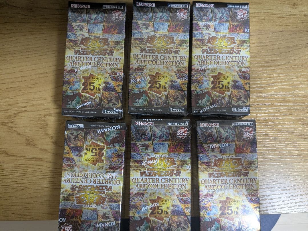 未開封6BOX　クォーターセンチュリーアートコレクション