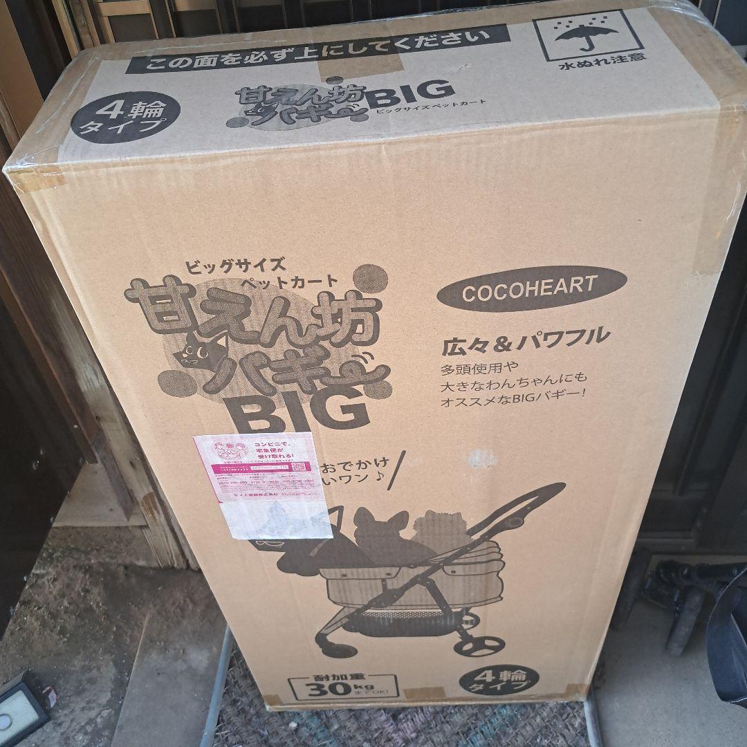 【最終価格CocnHeart】甘えん坊　BIG デニム ペットカート　ココハート