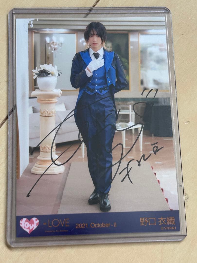 祝祭 野口衣織 直筆