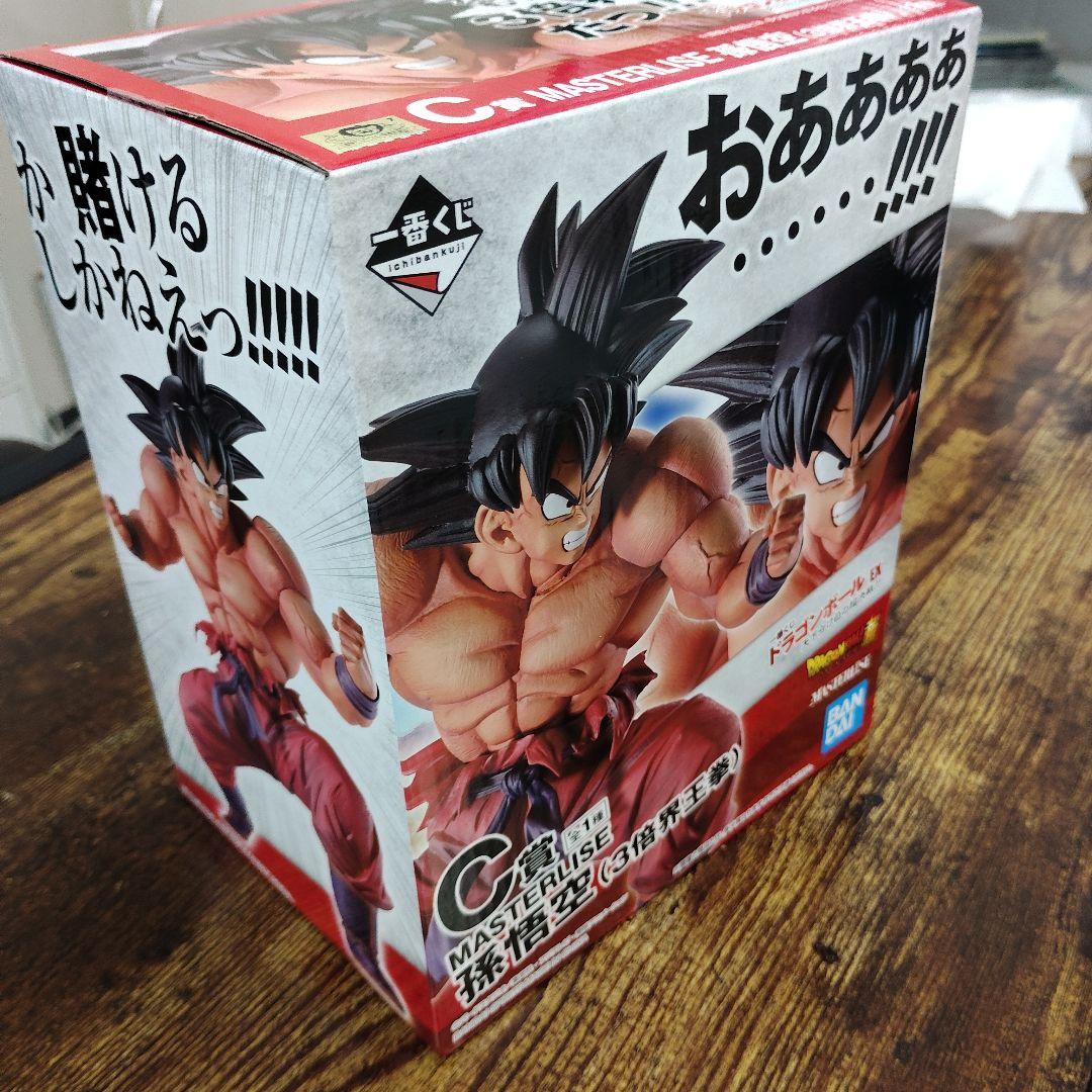 【国内正規品】ドラゴンボール1番くじC賞孫悟空3倍界王拳