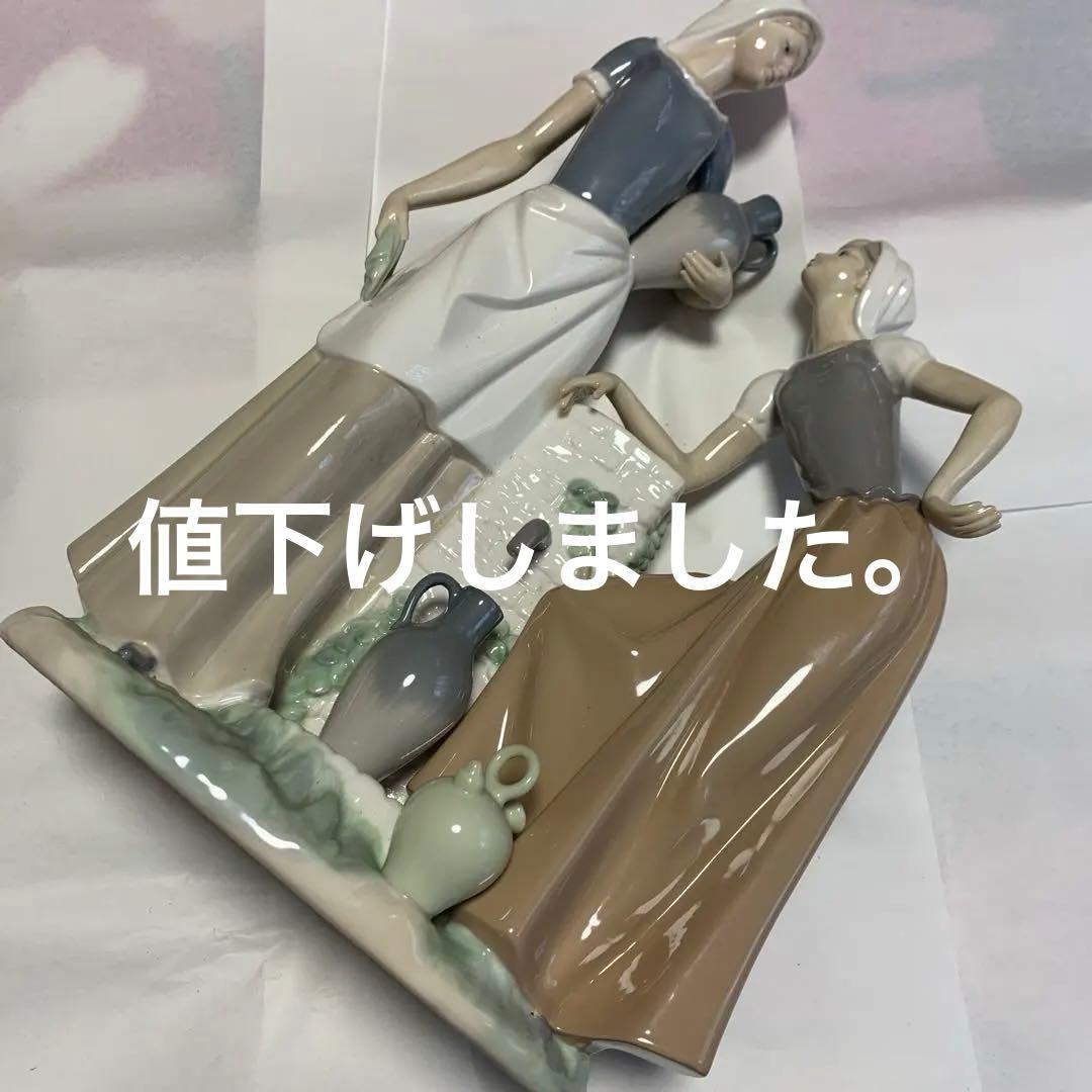 リヤドロ　陶器製女性フィギュア 水差し付き