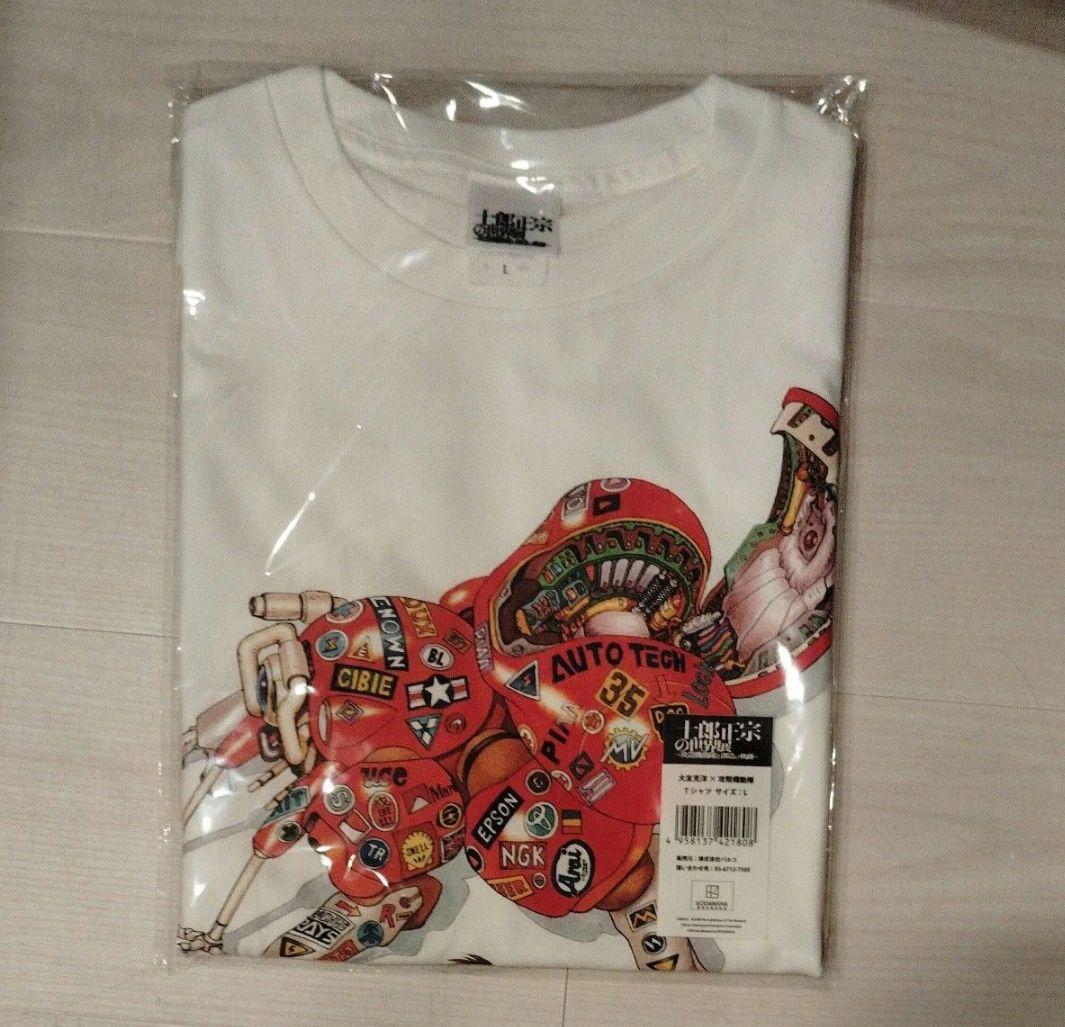 大友克洋 × 攻殻機動隊 トリビュート Tシャツ 士郎正宗の世界展　L