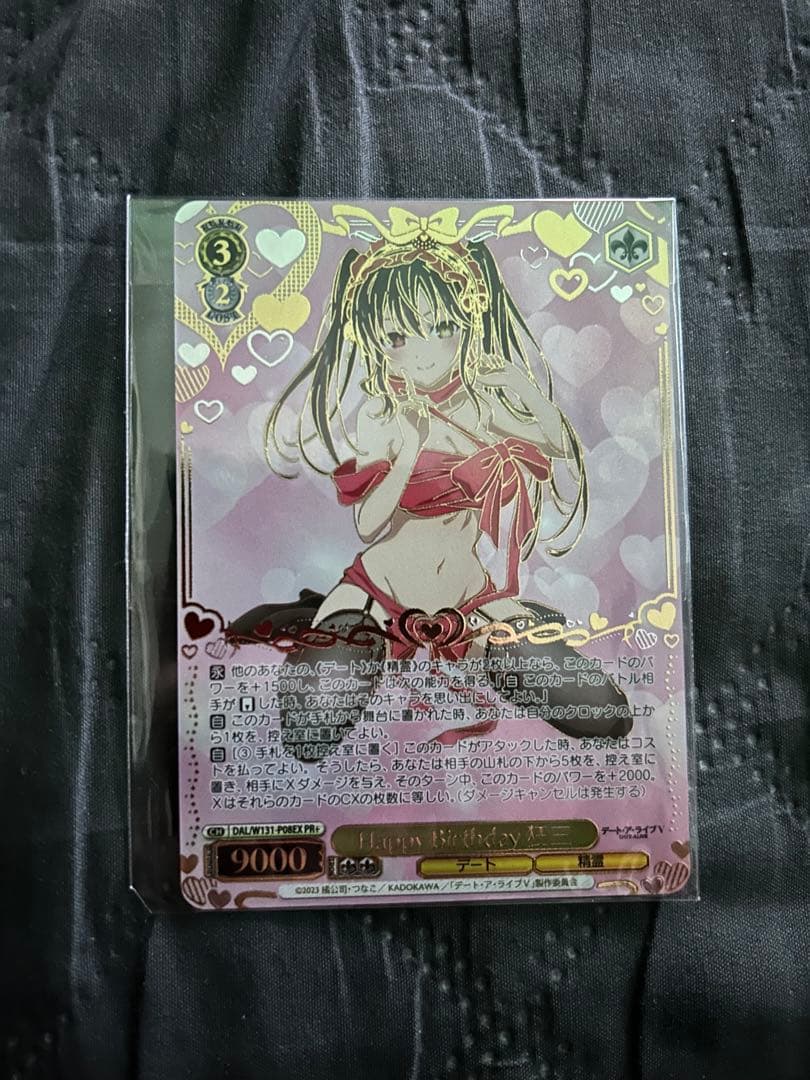 CXチャレンジ　デートアライブ　happy birthday 狂三　PR+