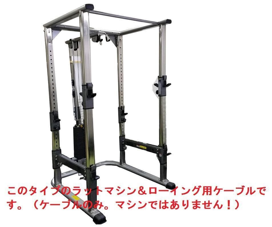 タフスタッフ 　RPR-265＆CPR-265用　ラット側　互換ケーブル