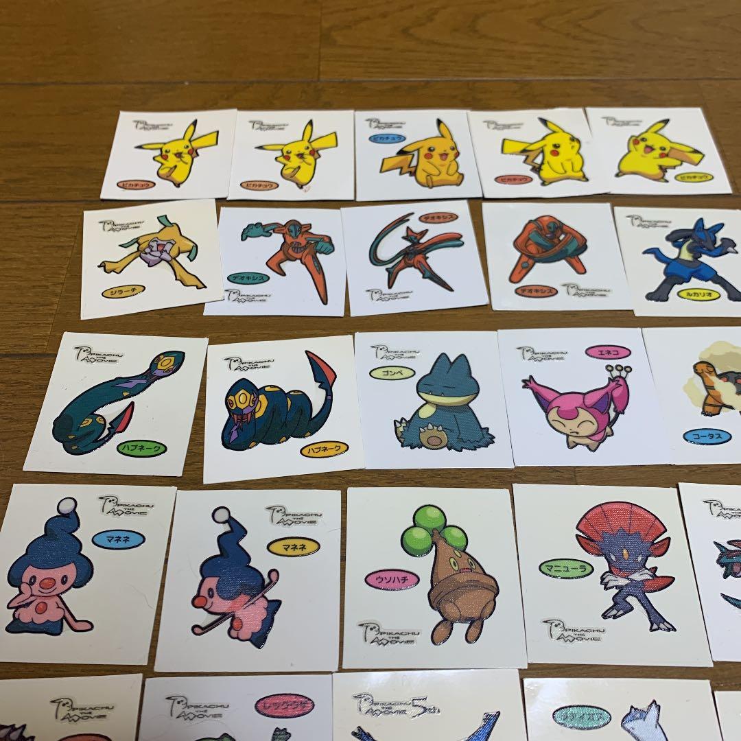 ポケモンデコキャラシール　映画限定　PIKACHU THE MOVIE
