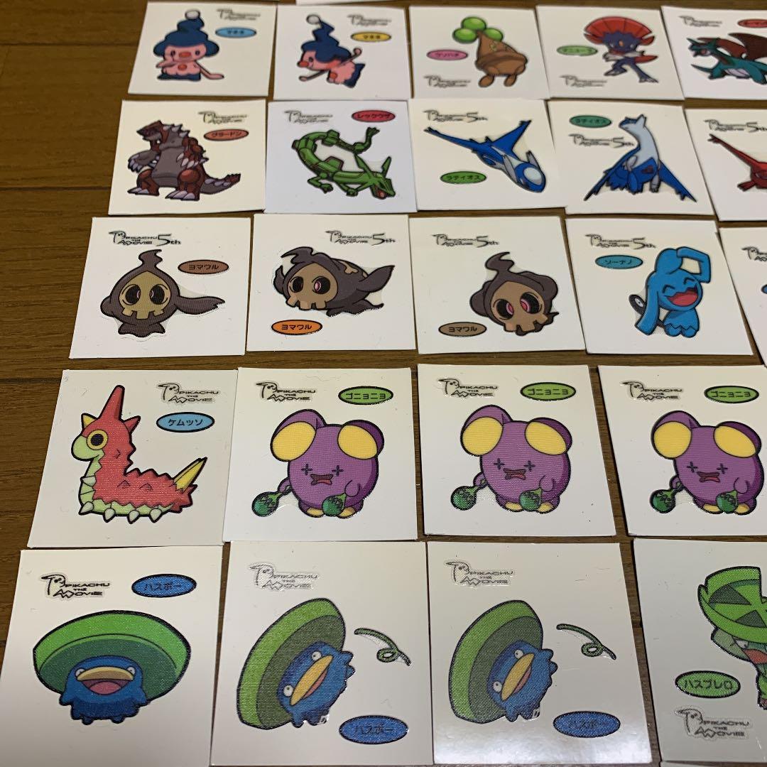 ポケモンデコキャラシール　映画限定　PIKACHU THE MOVIE