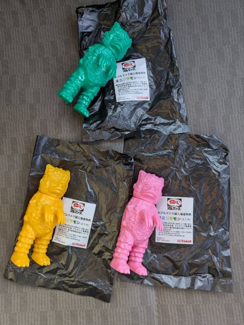 大ブルマァク展 特典 ミニソフビ ガラモン グリーン イエローピンク３体セット