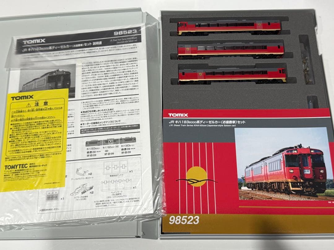 TOMIX 98523 JRキハ183-6000ディーゼルカーセット