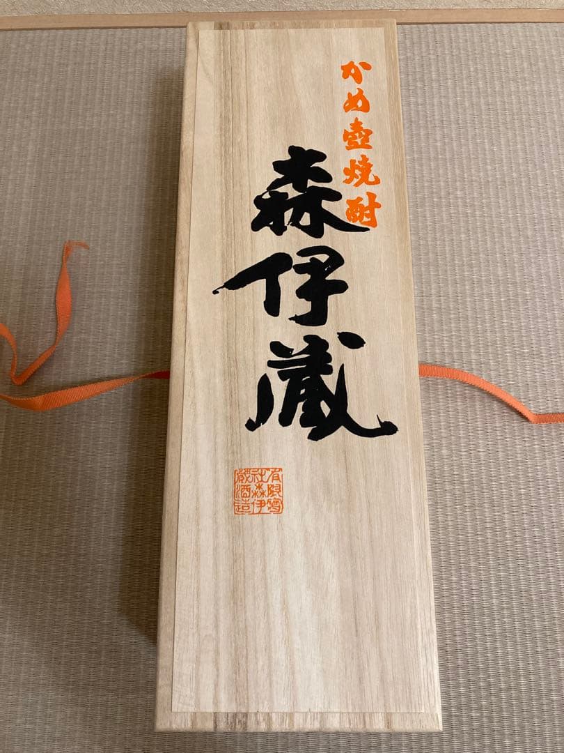 森伊蔵 木箱入り 焼酎 1800ml 一升瓶　桐箱