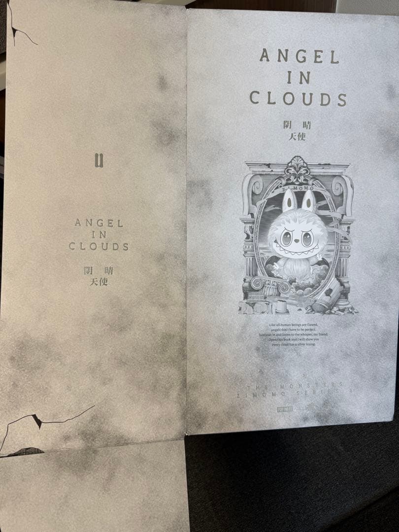 THE MONSTERS ANGEL IN CLOUDS ジモモ