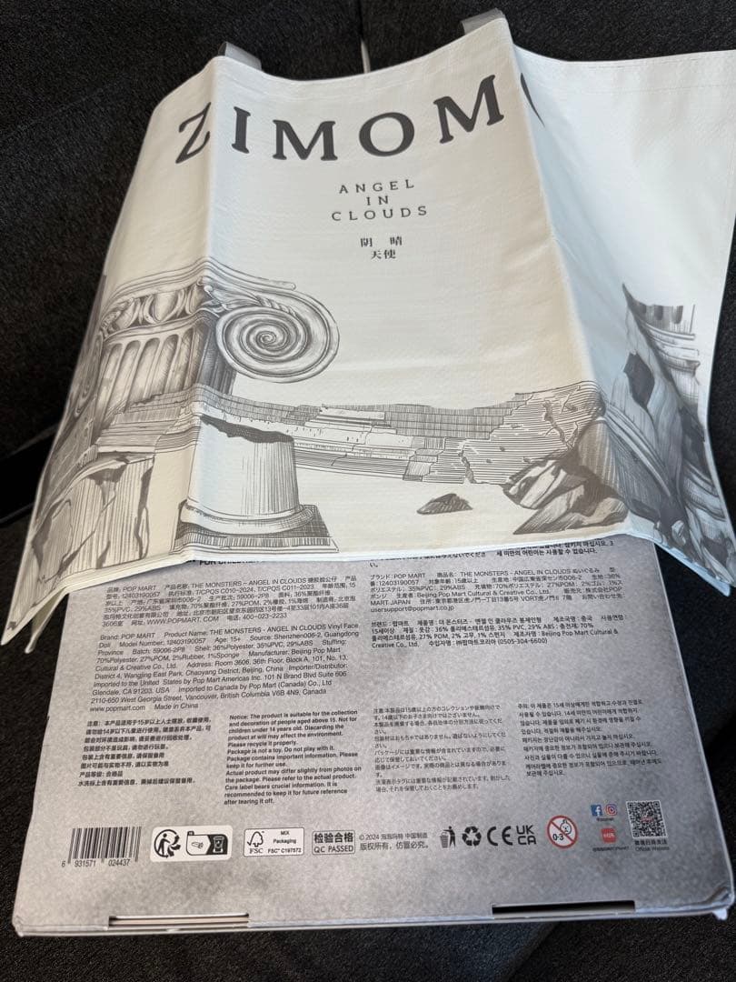 THE MONSTERS ANGEL IN CLOUDS ジモモ