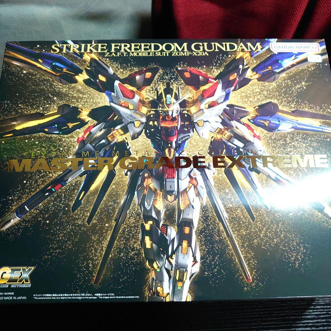 MGEX ストライクフリーダムガンダム 【新品未組立】
