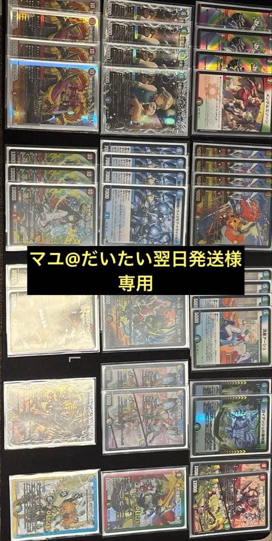 ガイアッシュ覇道 微高レート