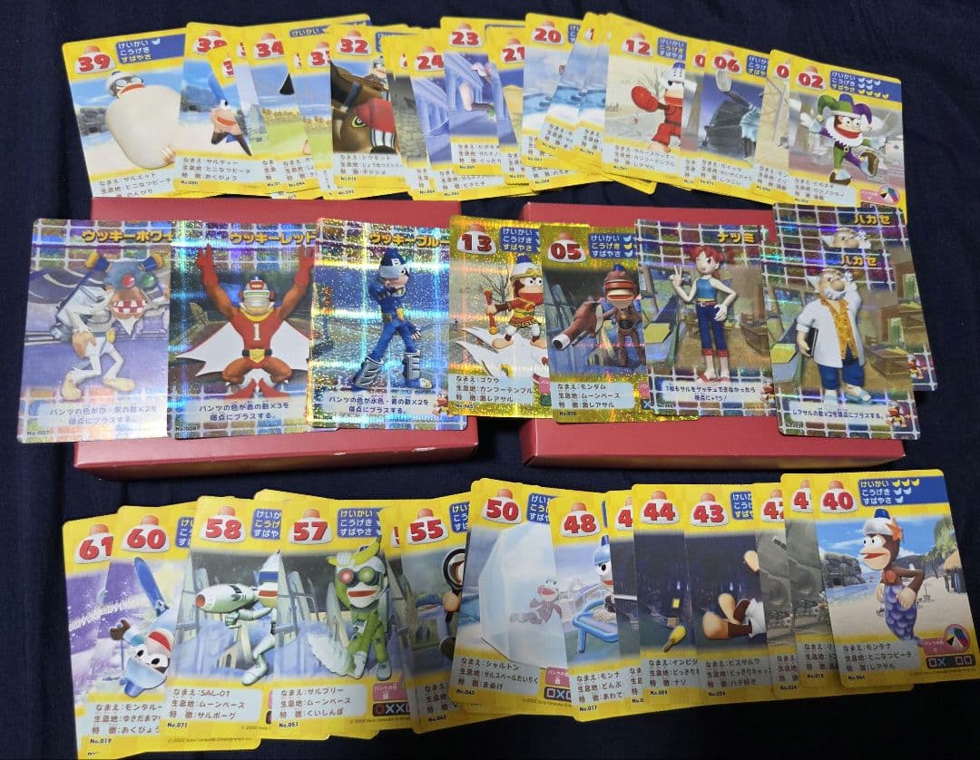 サルゲッチュ2カード　５５枚セット