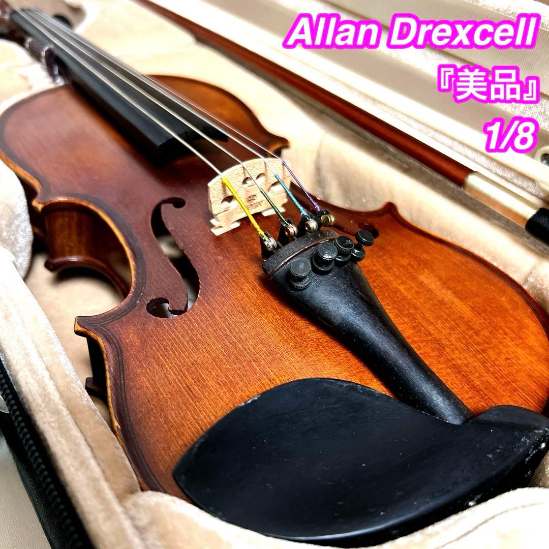 【美品・美虎杢】Allan Drexcell 1/8バイオリン 2002年製