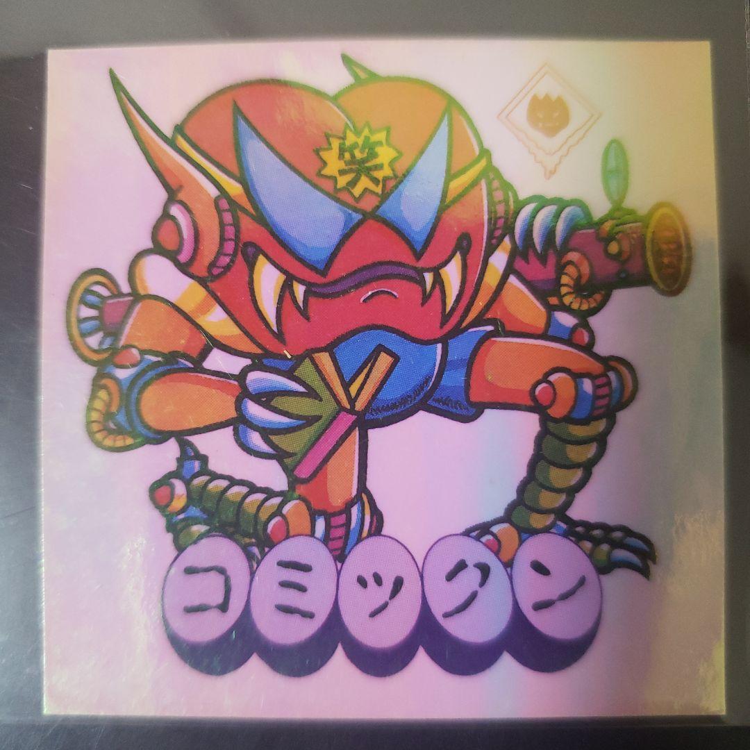 【超貴重】 ドキドキ学園 Furuta アタック22 コミックン ★早い者勝ち★