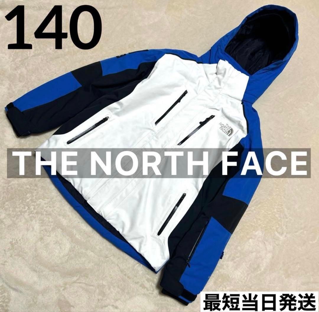 1.5 ノースフェイス スキーウェア ダウン キッズ 140 防寒 スノーウェア