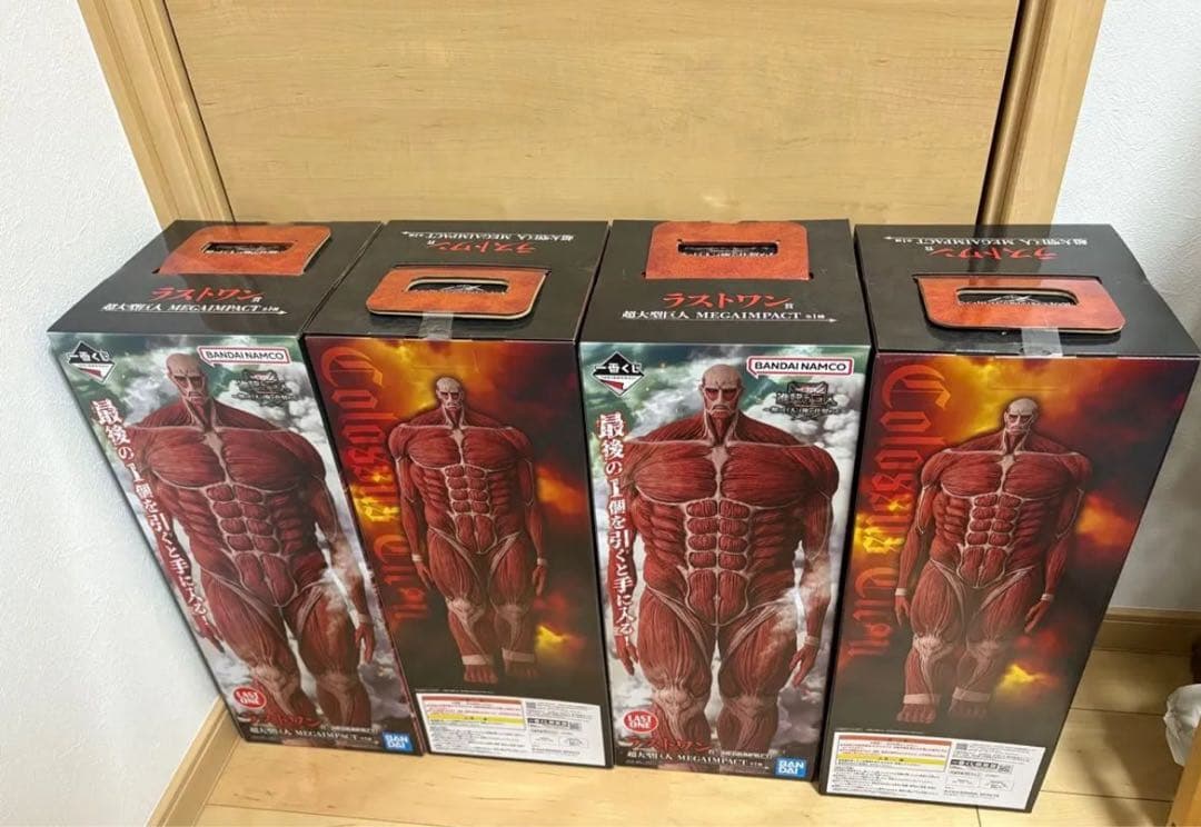 一番くじ 進撃の巨人 獣の巨人は俺が仕留める　ラストワン賞 4個　地ならしセット