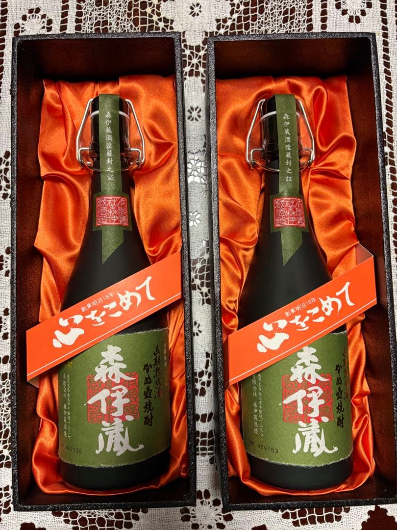 森伊蔵 極上の一滴 25% 720ml 箱付 焼酎 2本セット 御歳暮