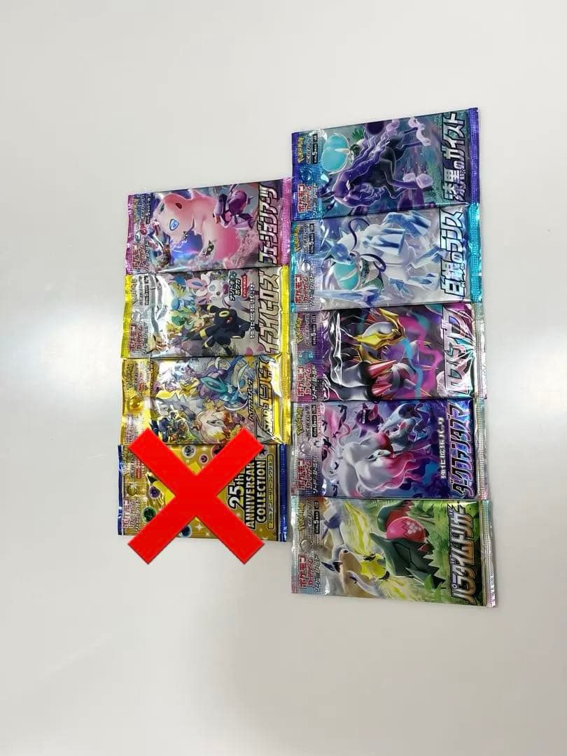 25thVstarヒーローズ白銀漆黒などポケモンカード未開封パック《ポケカ