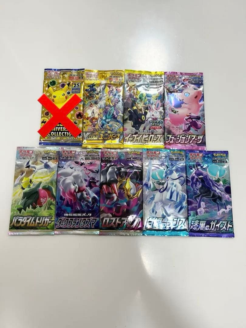 25thVstarヒーローズ白銀漆黒などポケモンカード未開封パック《ポケカ