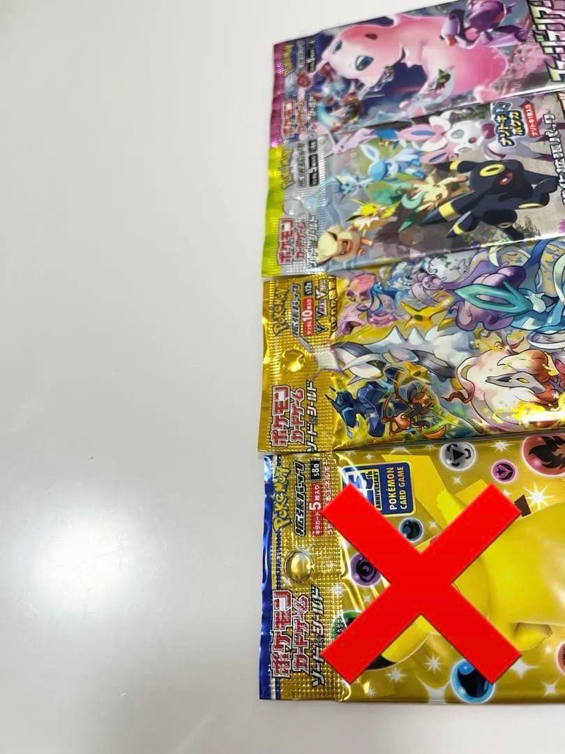 25thVstarヒーローズ白銀漆黒などポケモンカード未開封パック《ポケカ