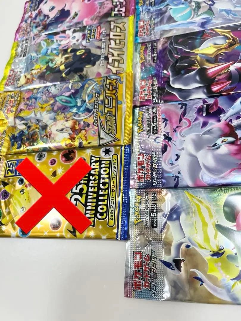 25thVstarヒーローズ白銀漆黒などポケモンカード未開封パック《ポケカ