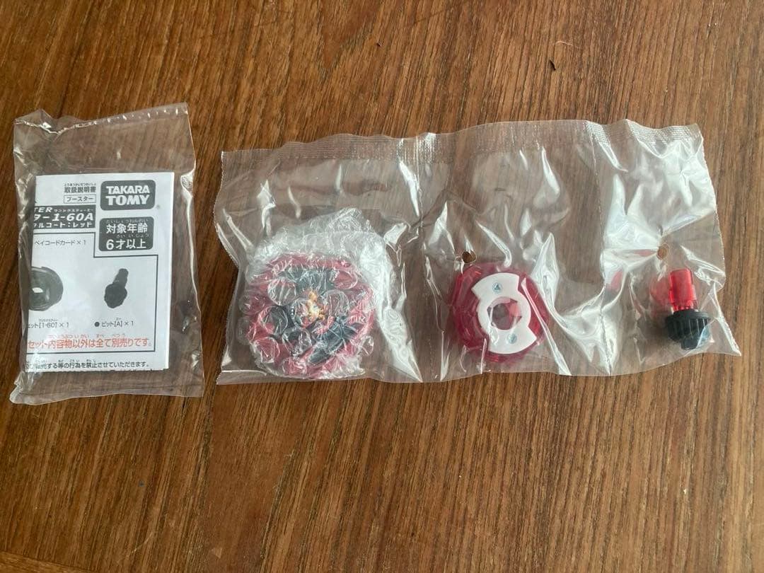 【ベイコード付き】ドランバスター1-60A メタルコートレッド