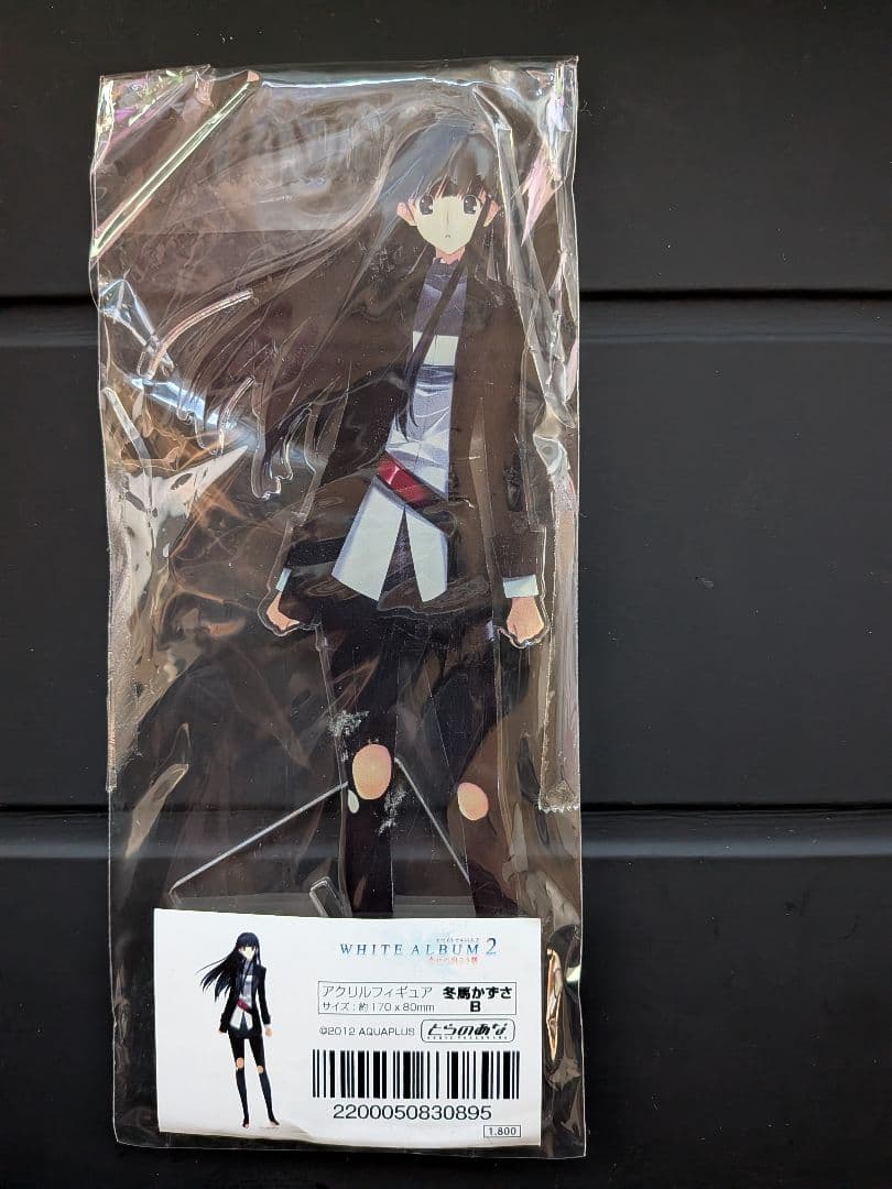 WHITE ALBUM 2 冬馬かずさ アクリルフィギュア