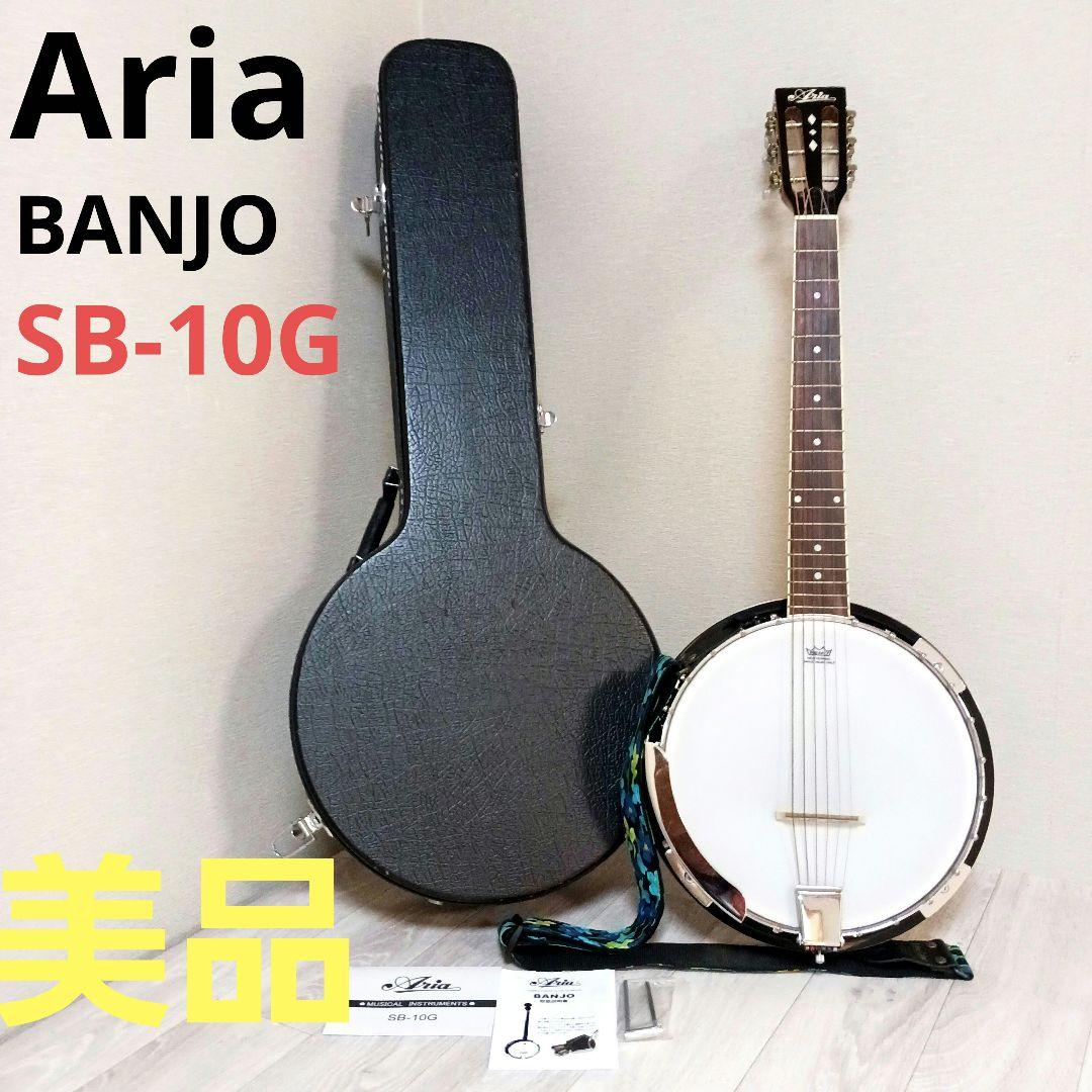 ARIA アリア ギターバンジョー SB-10G 6弦　バンジョ レモヘッド