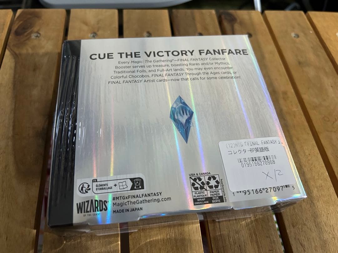 MTG ファイナルファンタジー コレクターブースター 英語版　送料無料
