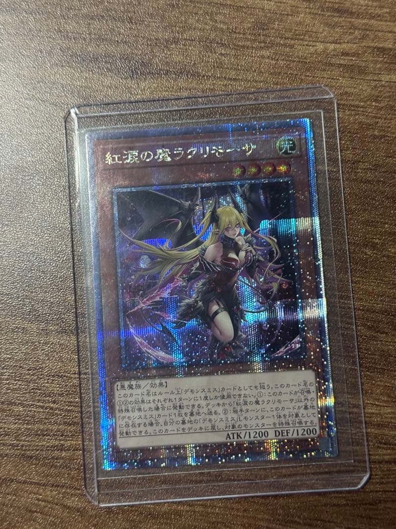 紅涙の魔ラクリモーサ　25th 日版　美品