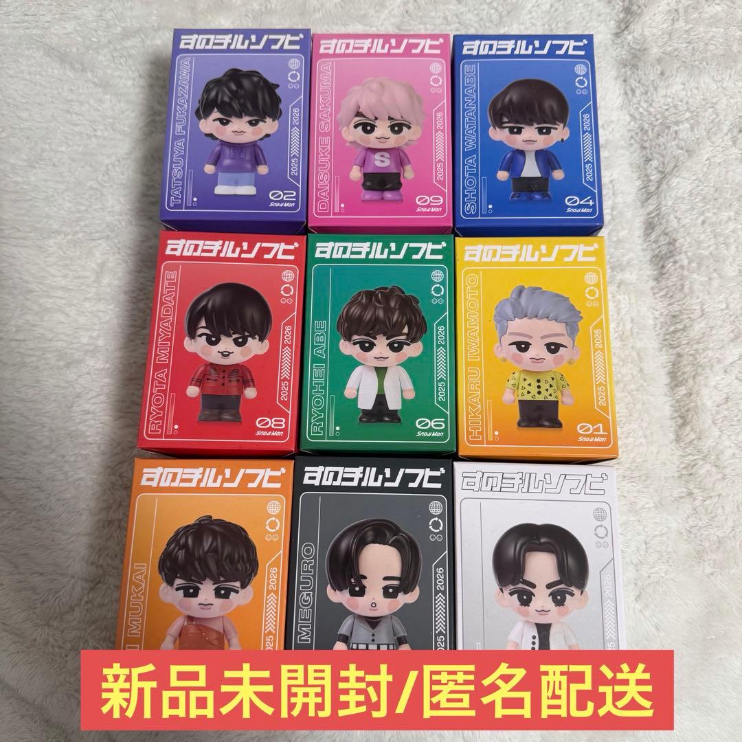 【新品未開封】Man すのチル ソフビ 9人 セット