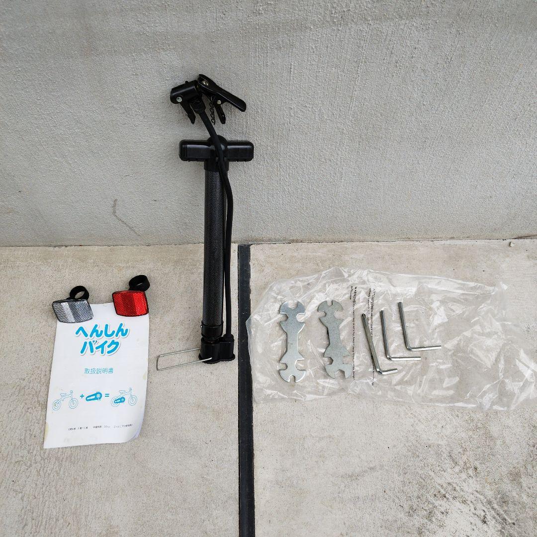 へんしんバイク 直接受け渡し 名古屋市&近郊